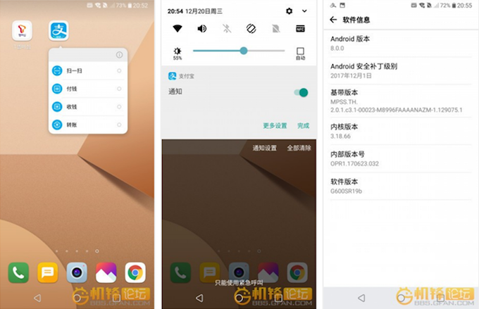 LG G6 lên Android 8.0 Oreo beta trung quốc