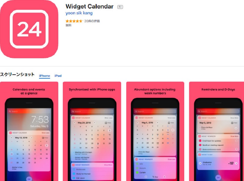 app widget calendar