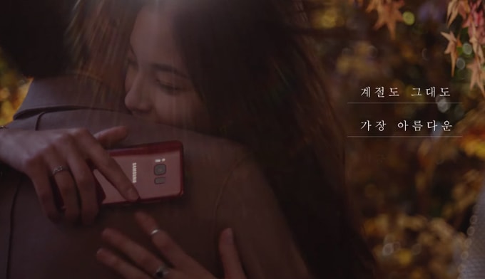 anh-samsung-galaxy-s8-mau-do-burgundy-red-duchuymobile