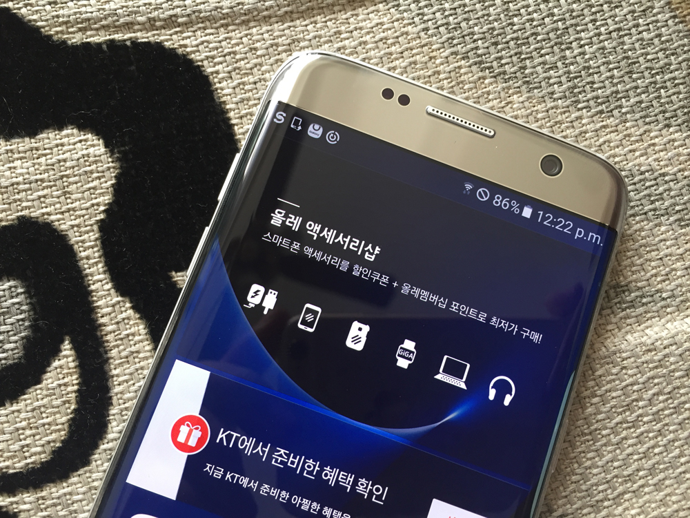 Trên tay Samsung Galaxy S7 Edge Hàn Quốc 5