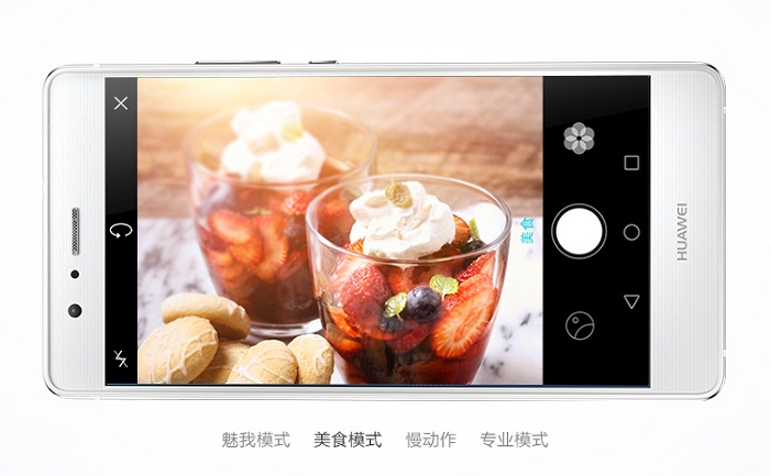 hình ảnh Huawei G9 Lite