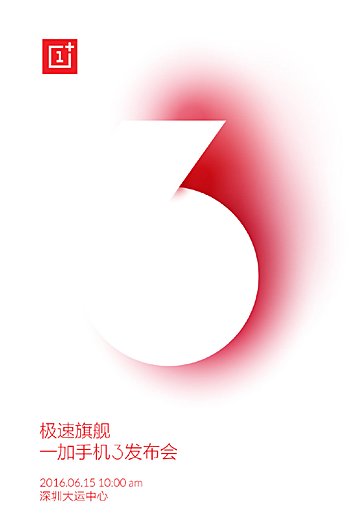 OnePlus 3 chính thức được xác nhận ngày ra mắt