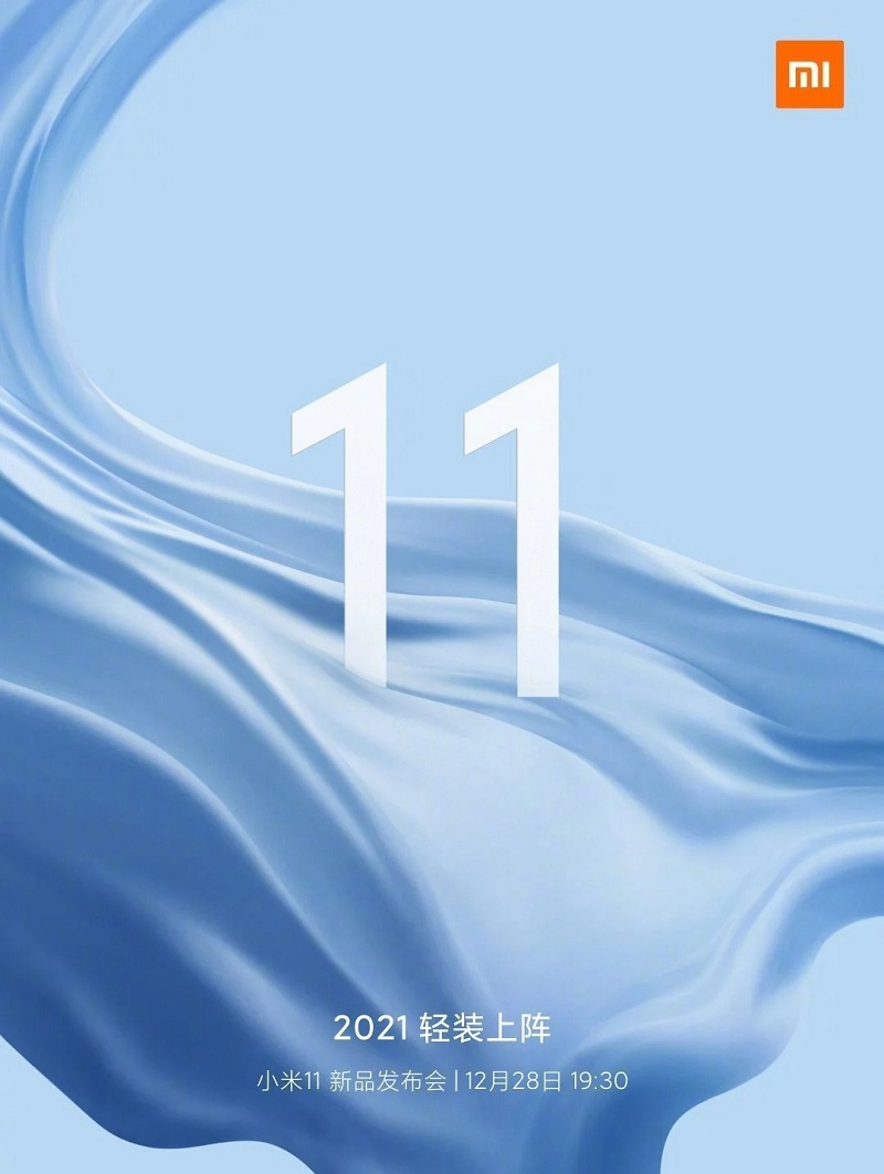 poster Xiaomi Mi 11