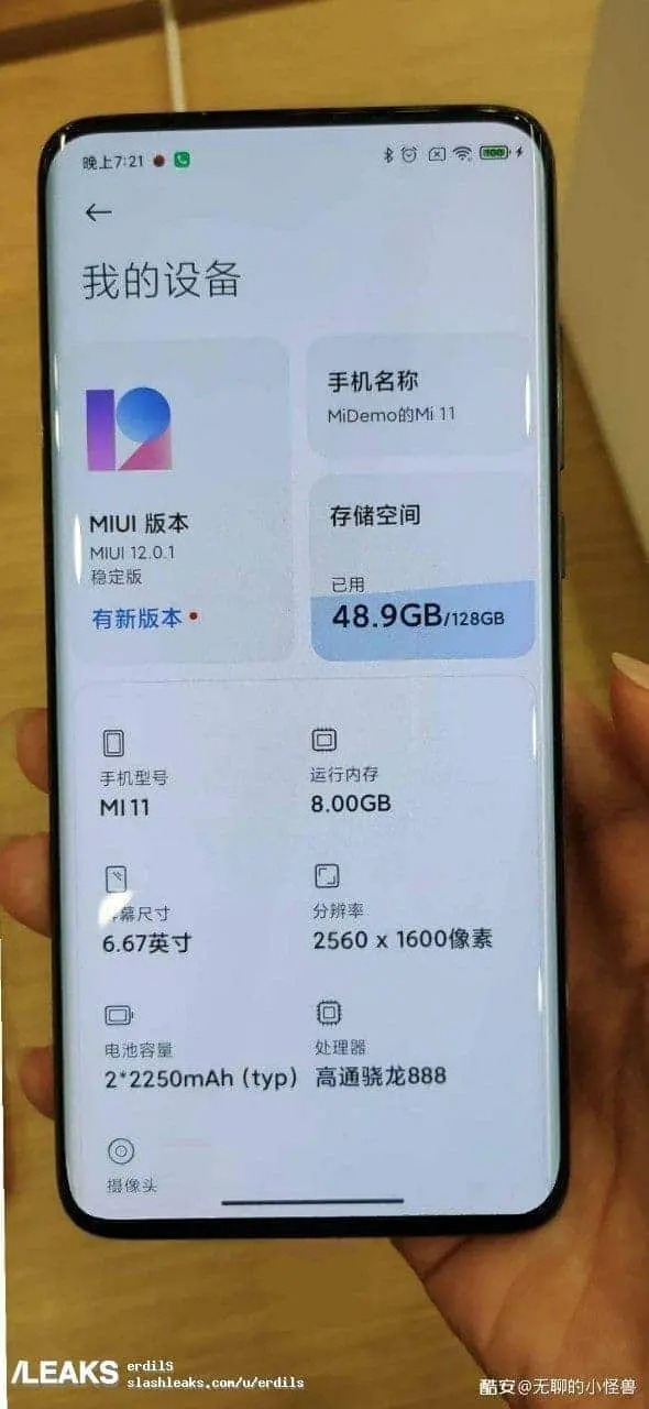 màn hình Xiaomi Mi 11 Pro