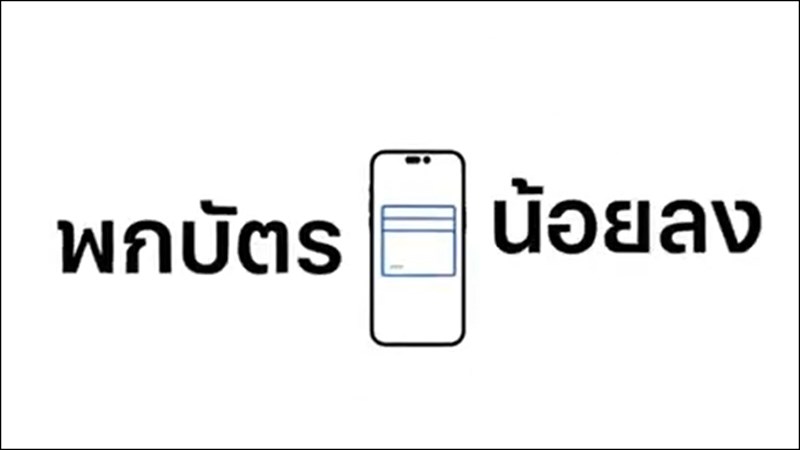 thiết kế iPhone 14