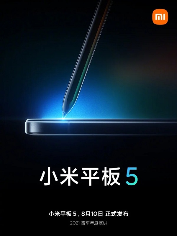 Poster Xiaomi Mi Pad 5