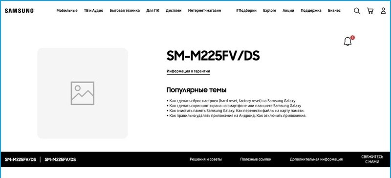 thông tin Samsung Galaxy M22