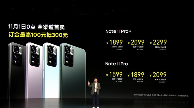 giá Xiaomi Redmi Note 11 Pro Plus