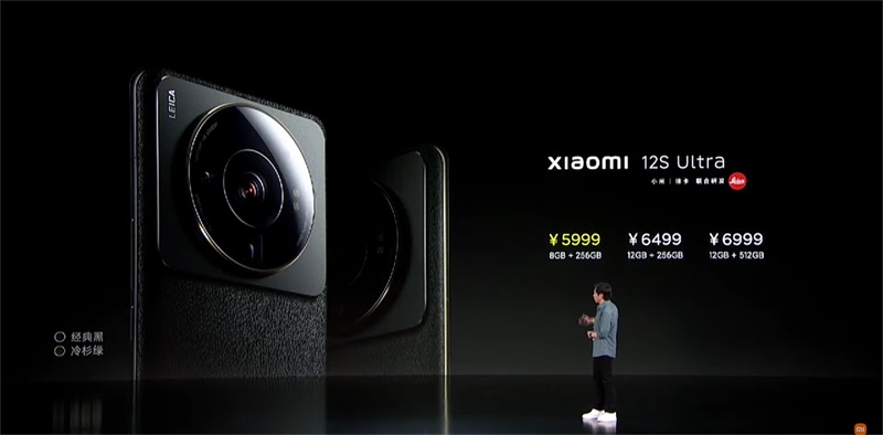 giá Xiaomi 12S Ultra