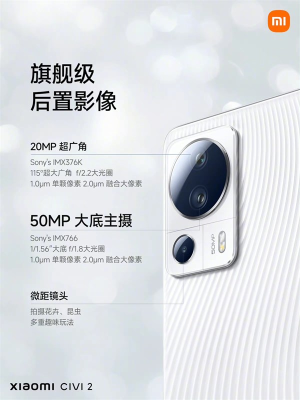 camera Xiaomi CIVI 2 