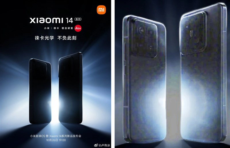 thiết kế Xiaomi 14, Xiaomi 14 Pro