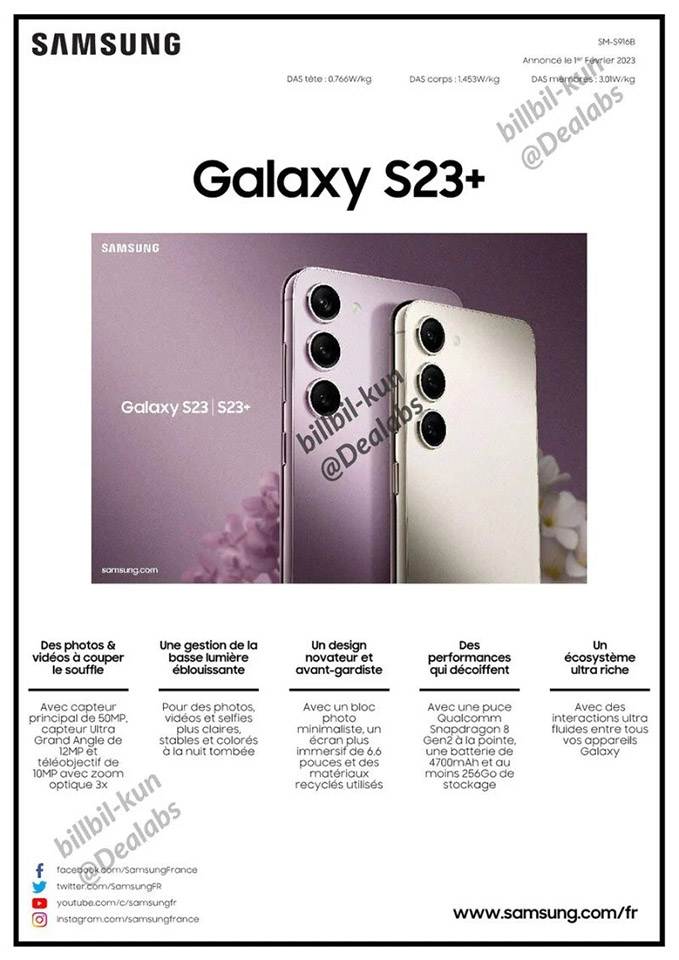 cấu hình Galaxy S23+