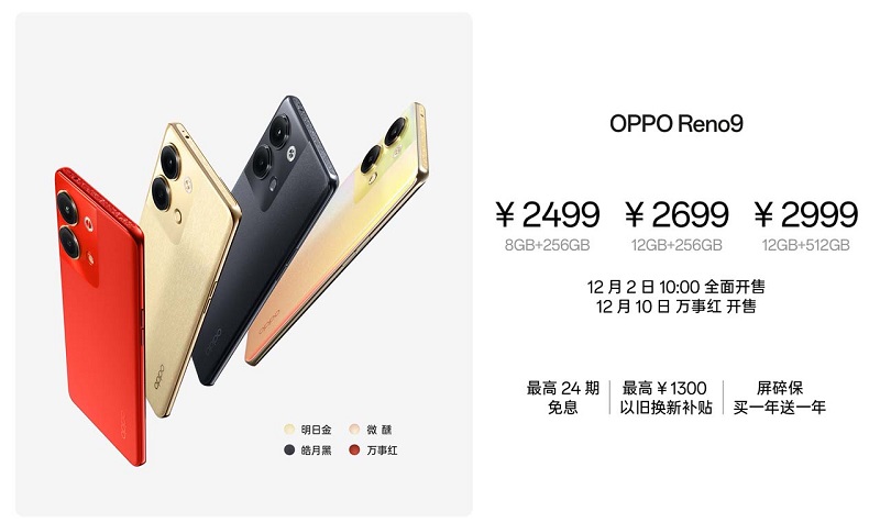 giá bán OPPO Reno9 5G