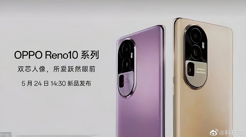 OPPO Reno10 Pro+ 5G