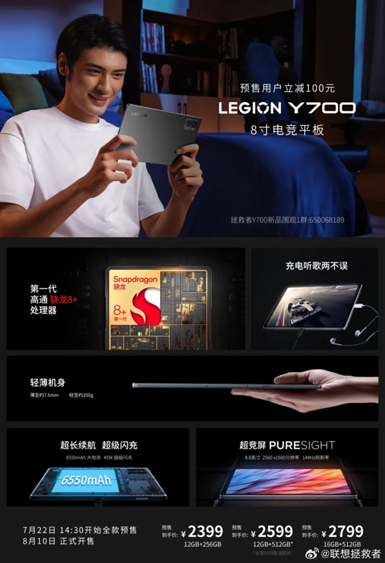 pin Lenovo Legion Y700
