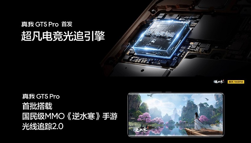 hiệu năng Realme GT5 Pro