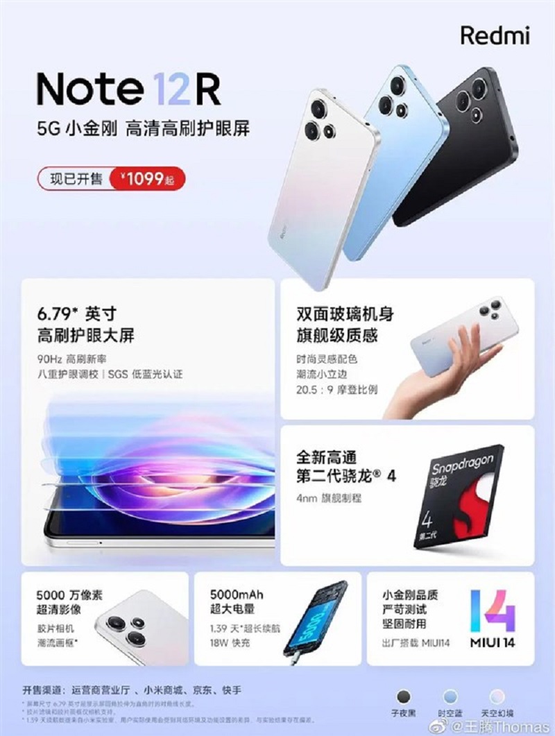 mua Xiaomi Redmi Note 12R