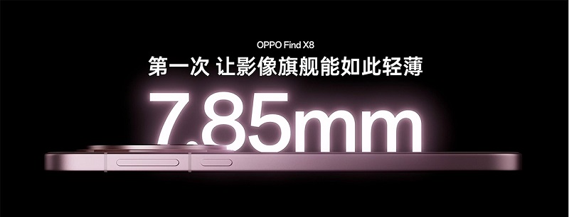 OPPO Find X8 có thiết kế mỏng