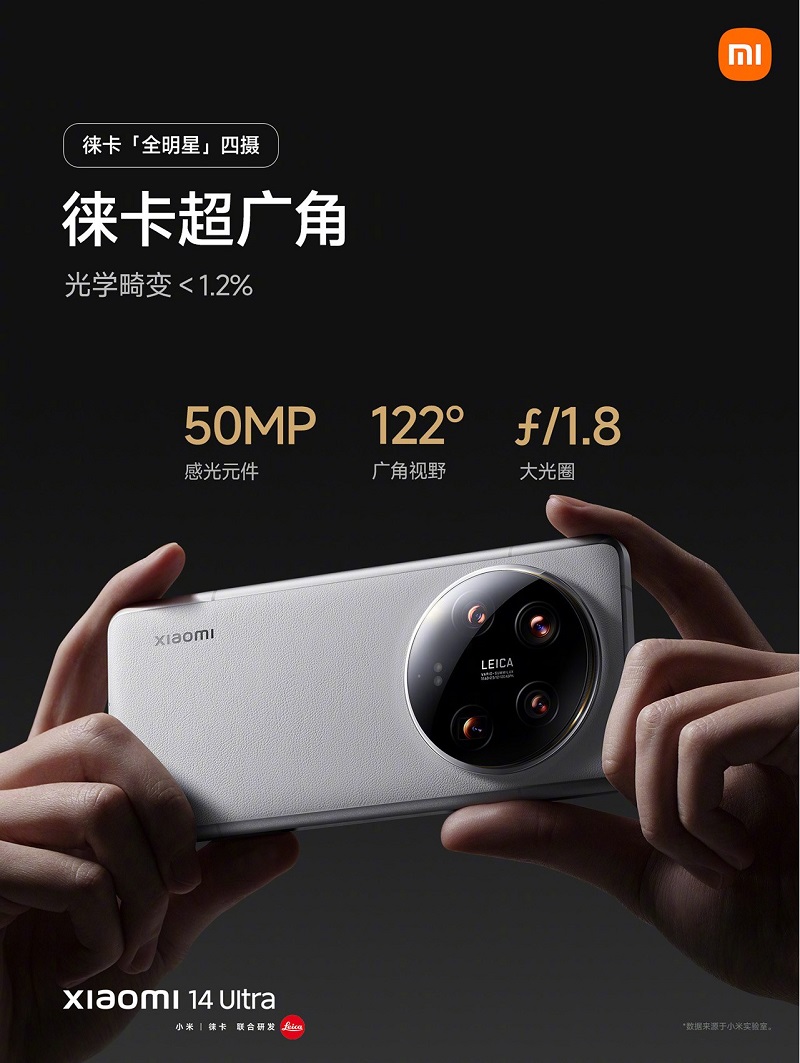 thiết kế camera Xiaomi 14 Ultra