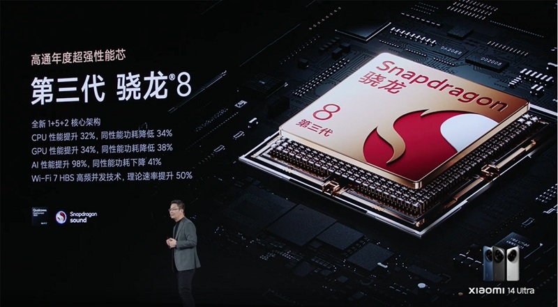 chipset Xiaomi 14 Ultra mạnh mẽ