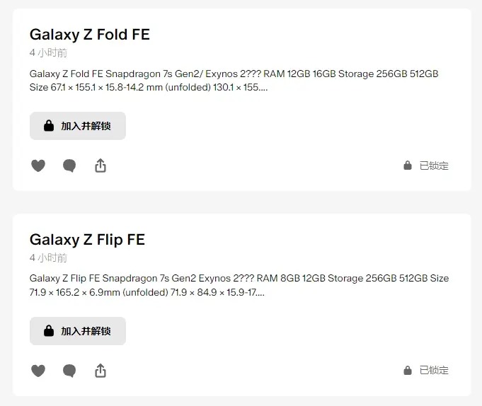 thông tin Samsung Galaxy Z Fold6 FE 5G
