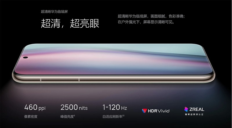 màn hình Huawei Pura 70 Ultra sắc nét