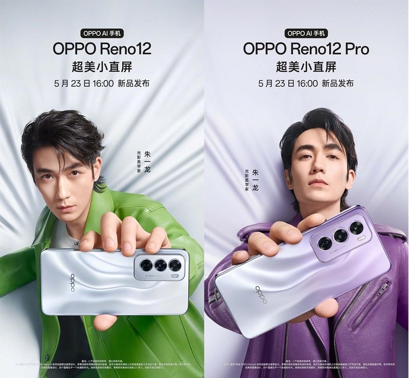 Cấu hình OPPO Reno12, OPPO Reno 12 Pro 5G 