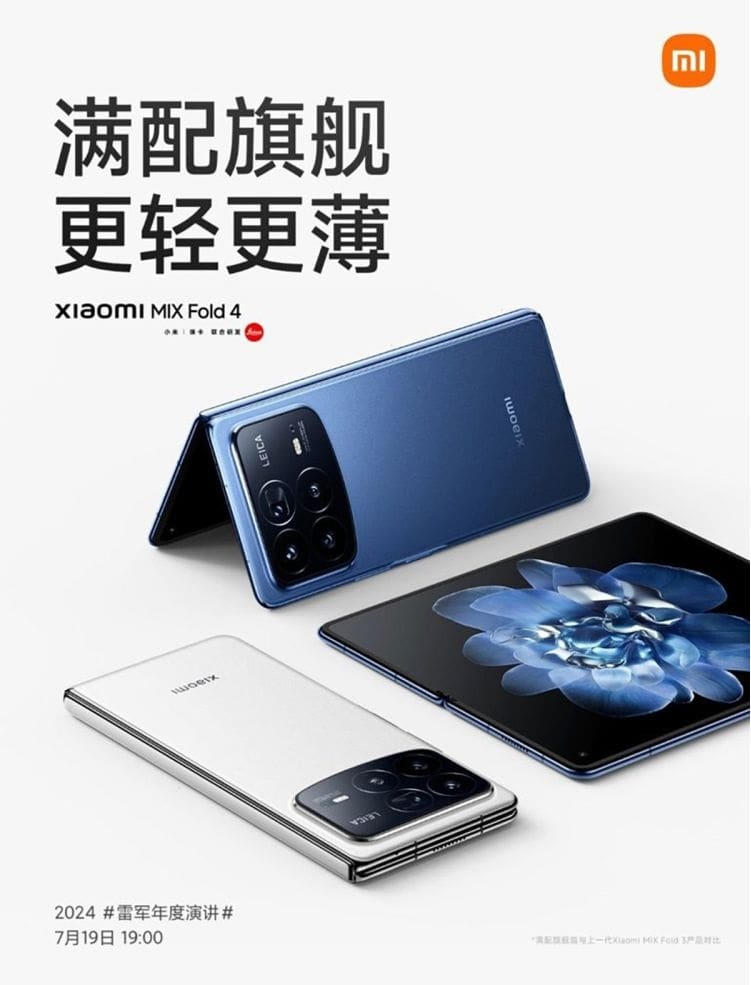 ảnh quảng cáo của Xiaomi MIX Fold 4