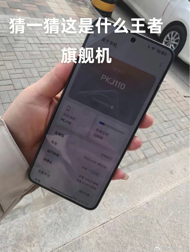 OPPO Find X8 Ultra có thiết kế màn hình phẳng 
