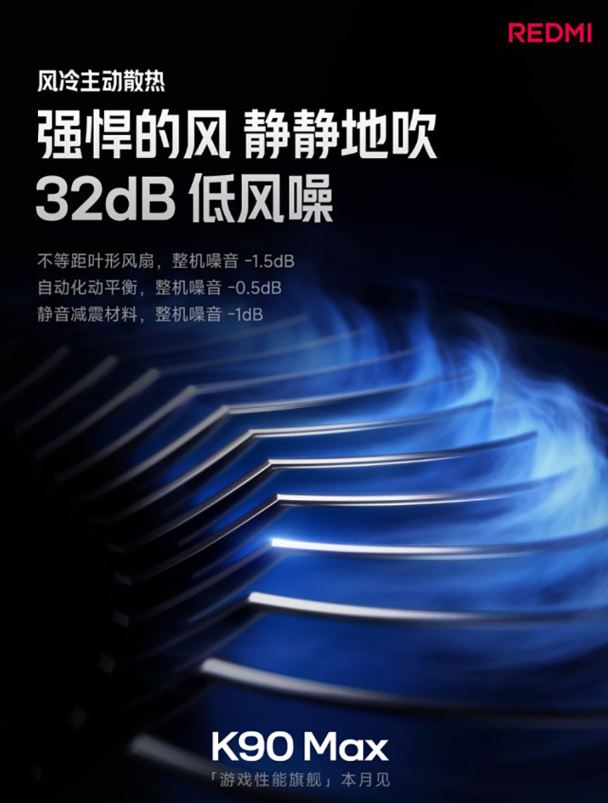 Redmi K90 MaX giữ được độ ồn ở mức khá thấp, chỉ khoảng 32dB