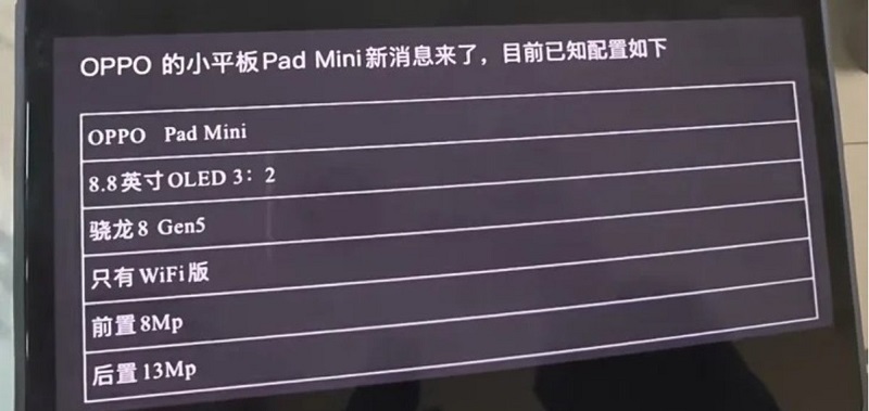 OPPO Pad Mini trang bị chip Snapdragon 8 Gen 5 mạnh mẽ