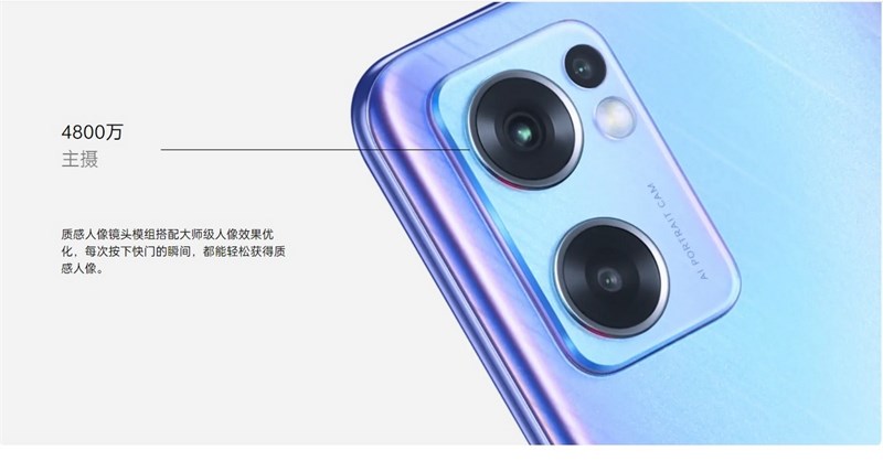 camera OPPO Reno7 SE 5G