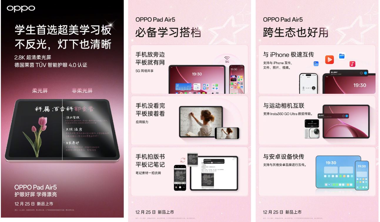 OPPO Pad Air 5 chạy ColorOS 16 mới nhất