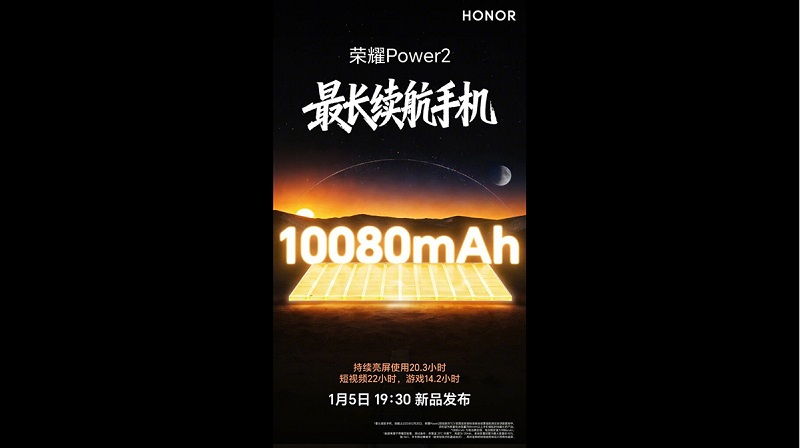 Honor Power 2 ra mắt vào ngày 5/1/2026