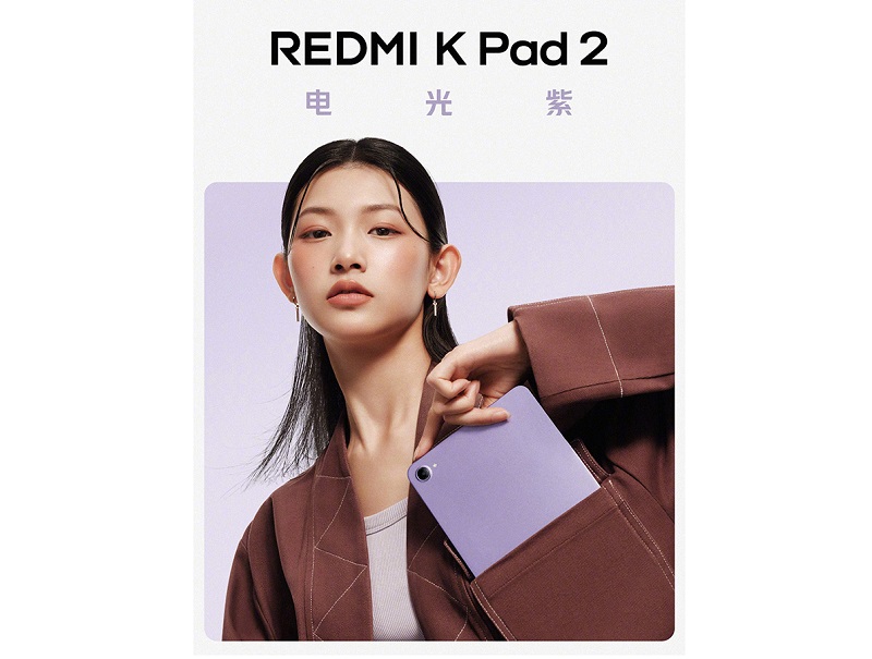 Redmi K Pad 2 màu tím