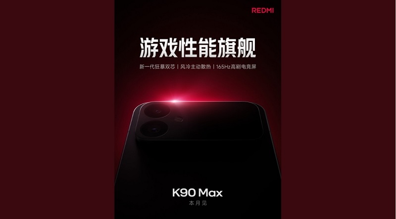 Redmi K90 Max