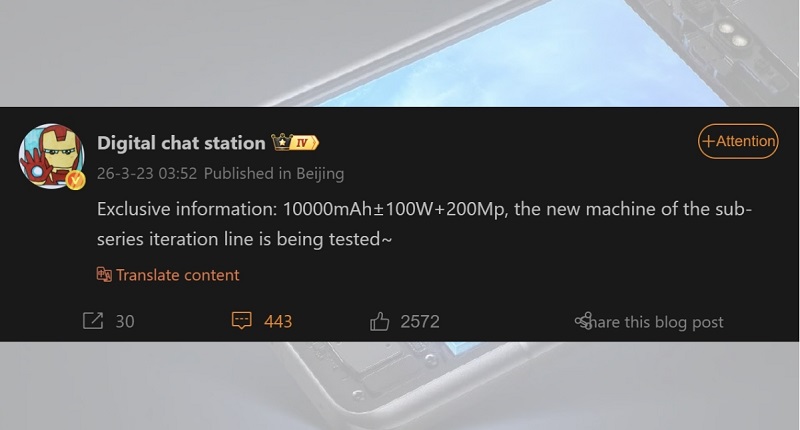 Redmi Note 17 Pro Max