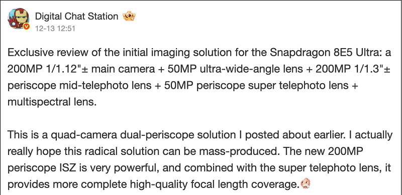 Thông số camera của OPPO Find X9 Ultra