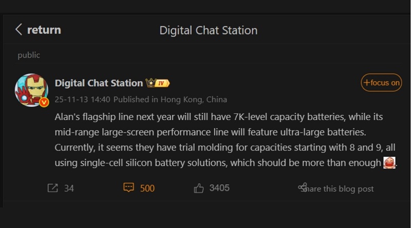 Thông tin về vivo X500 series