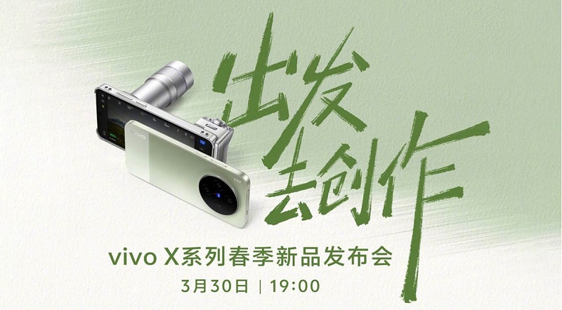 vivo X300 Ultra và vivo X300s ra mắt ngày 30/3