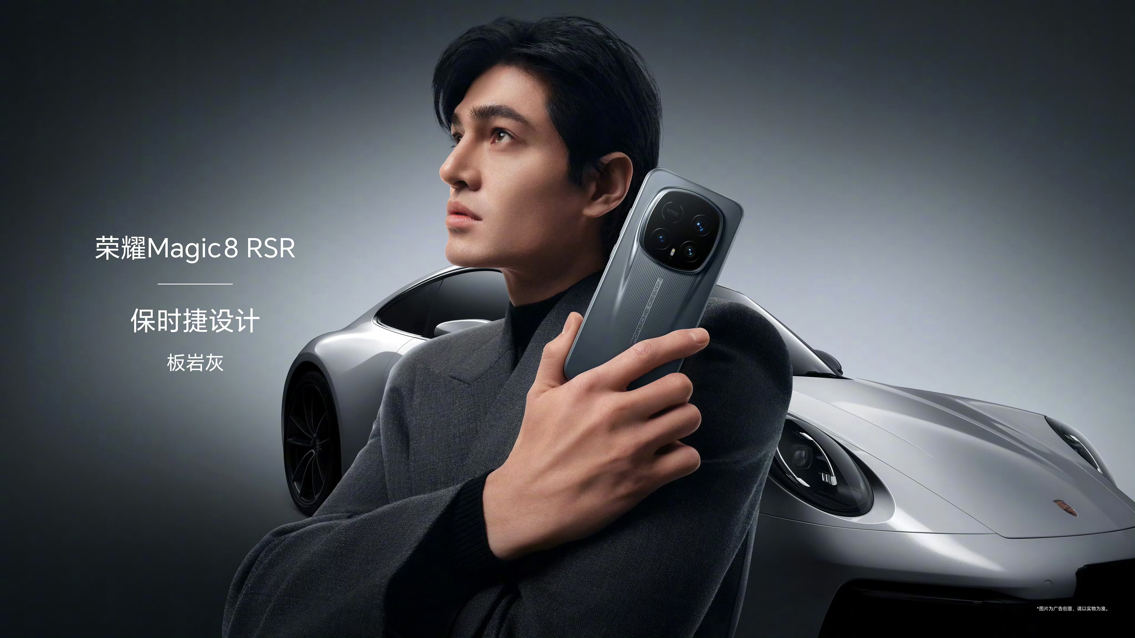 Honor Magic 8 RSR Porsche Design trang bị camera chính 50MP