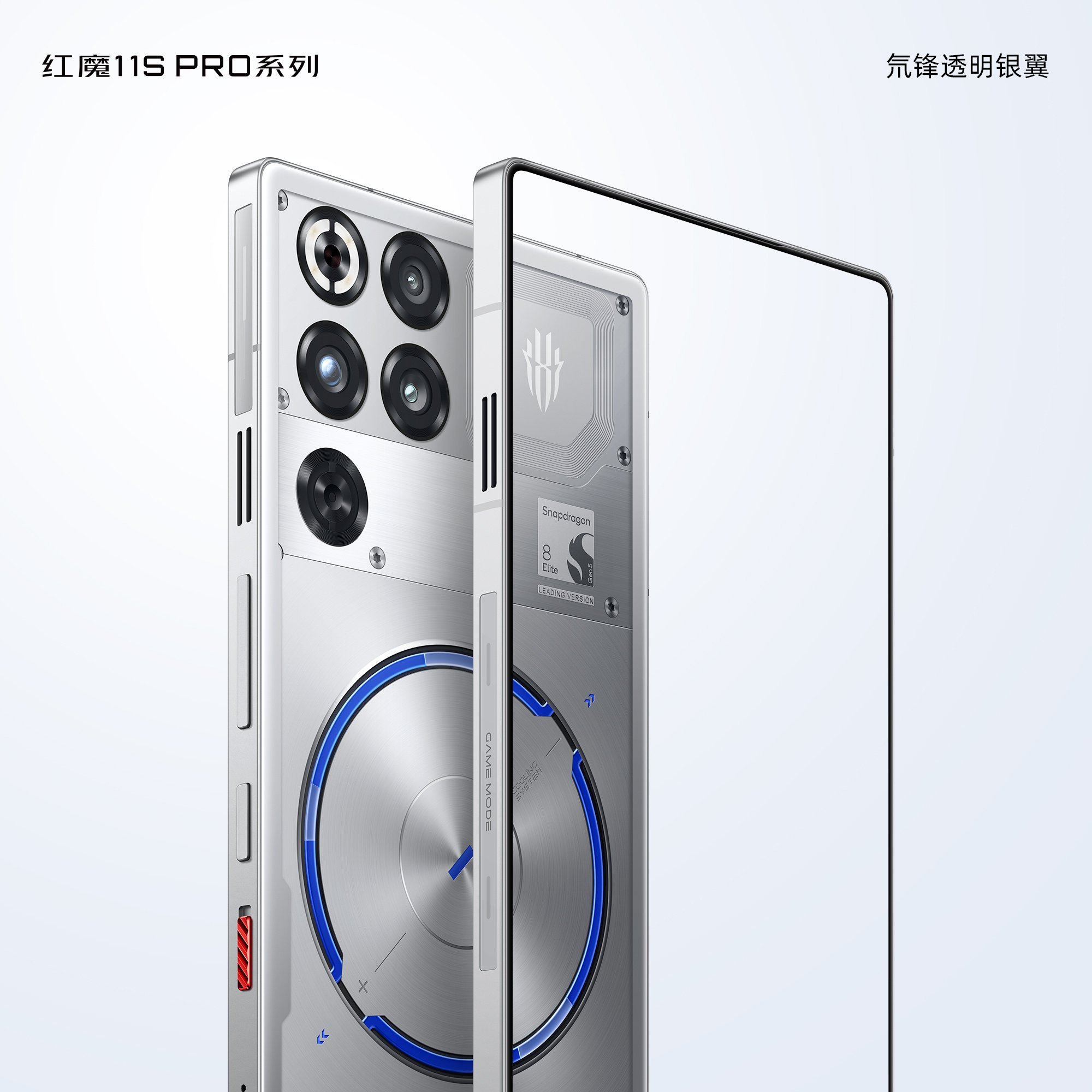 ZTE nubia RedMagic 11S Pro trang bị hệ thống camera kép 50MP