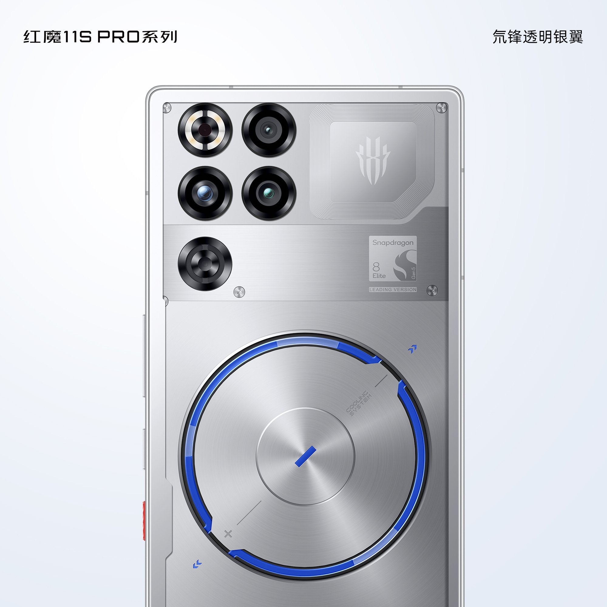 ZTE nubia RedMagic 11S Pro Plus trang bị hệ thống camera kép 50MP