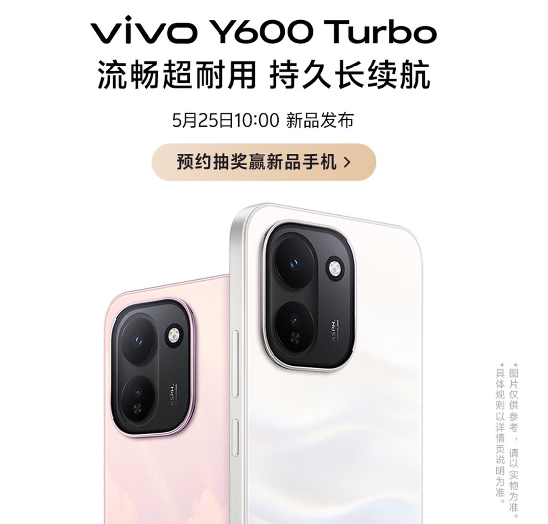 vivo Y600 Turbo trang bị hệ thống camera kép 50MP