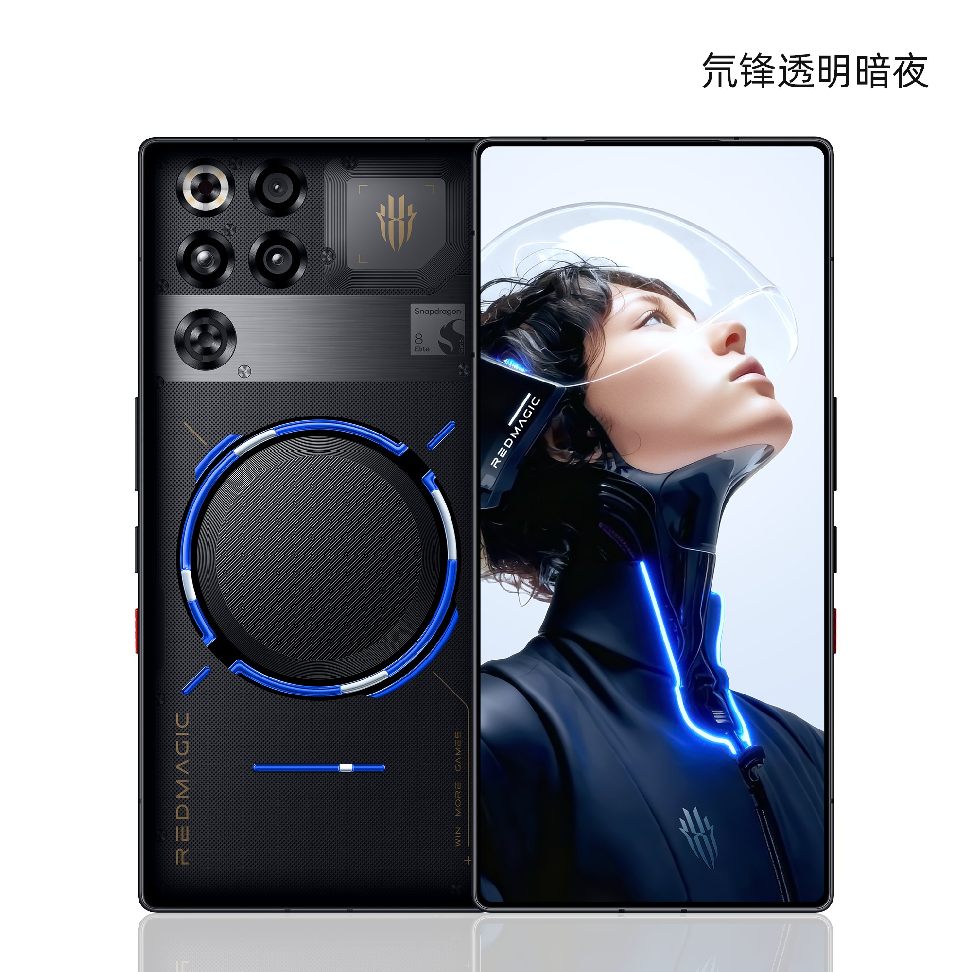 red magic 11 pro plus chính thức ra mắt