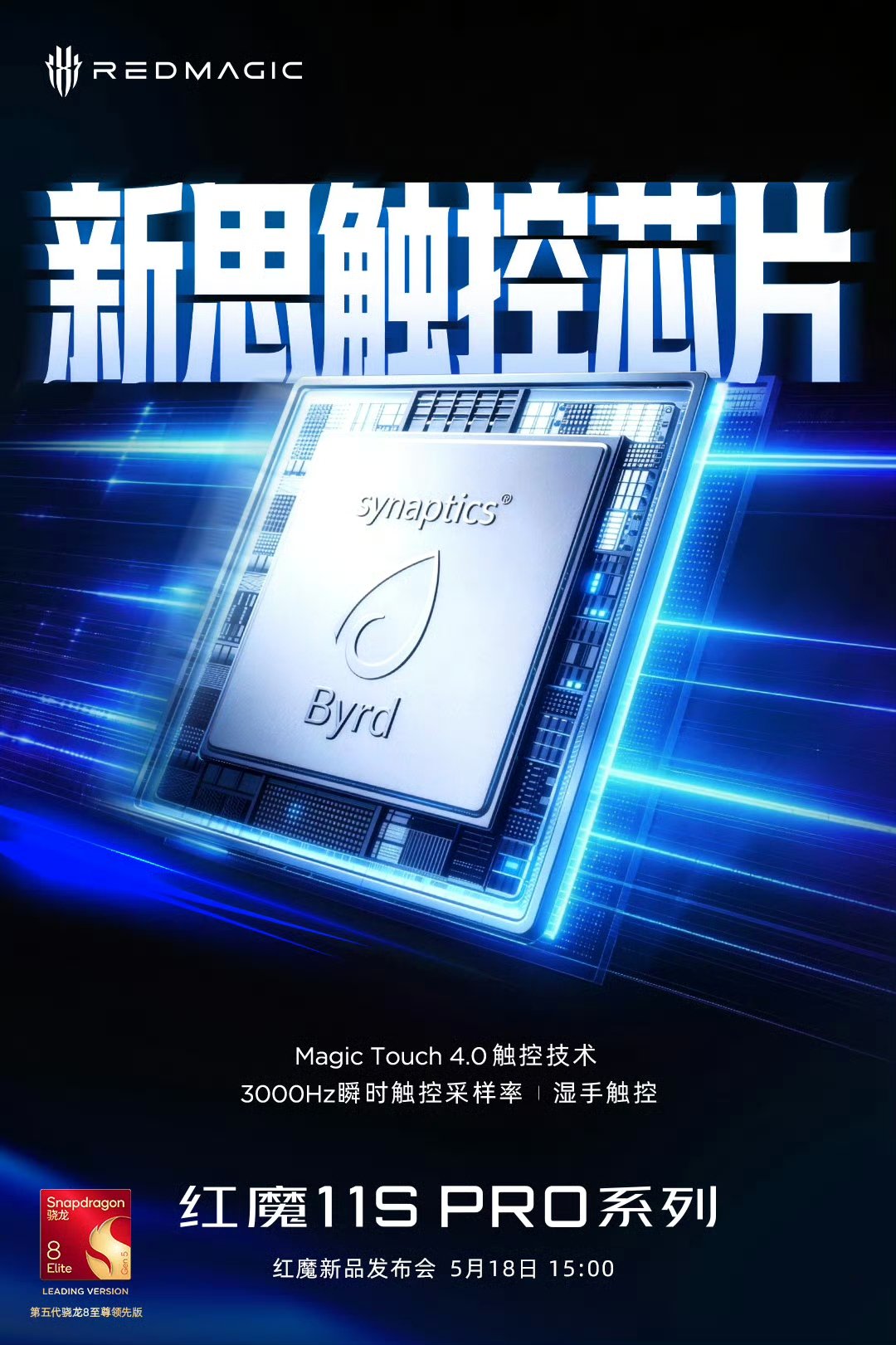 Thông tin cấu hình RedMagic 11S Pro