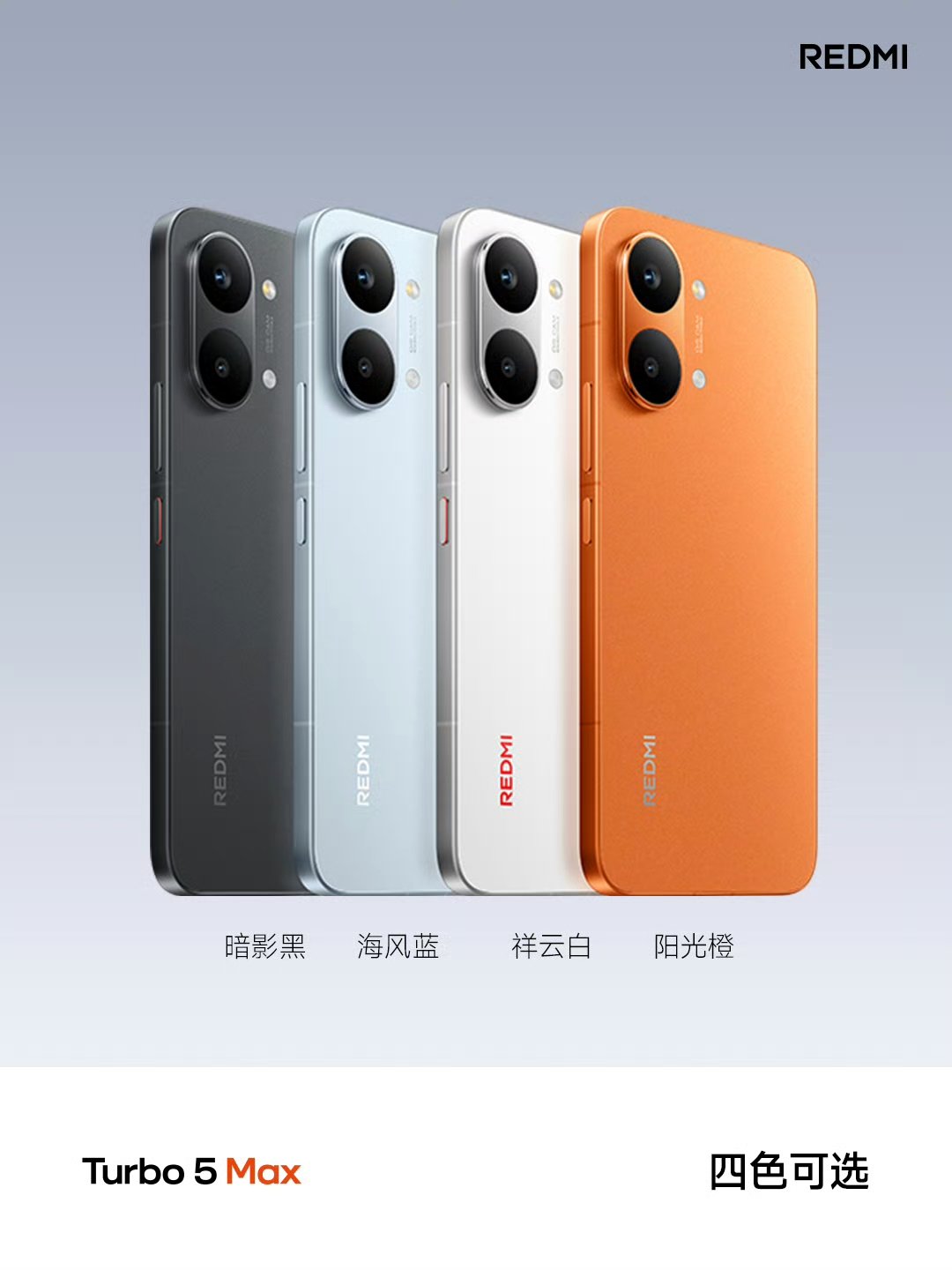 Redmi Turbo 5 Max trang bị vi xử lý MediaTek Dimensity 9500s