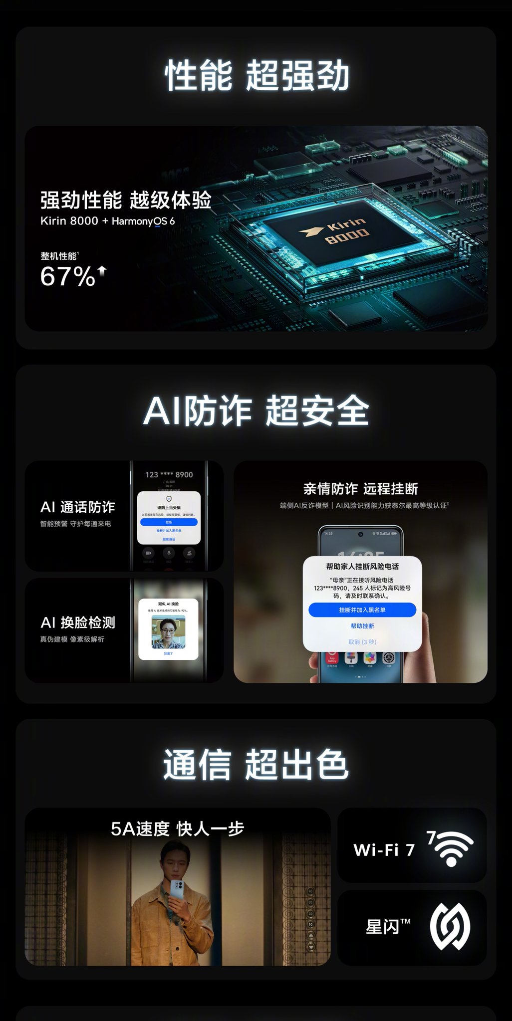 Huawei Enjoy 90 Plus chạy trên con chip Kirin 8000