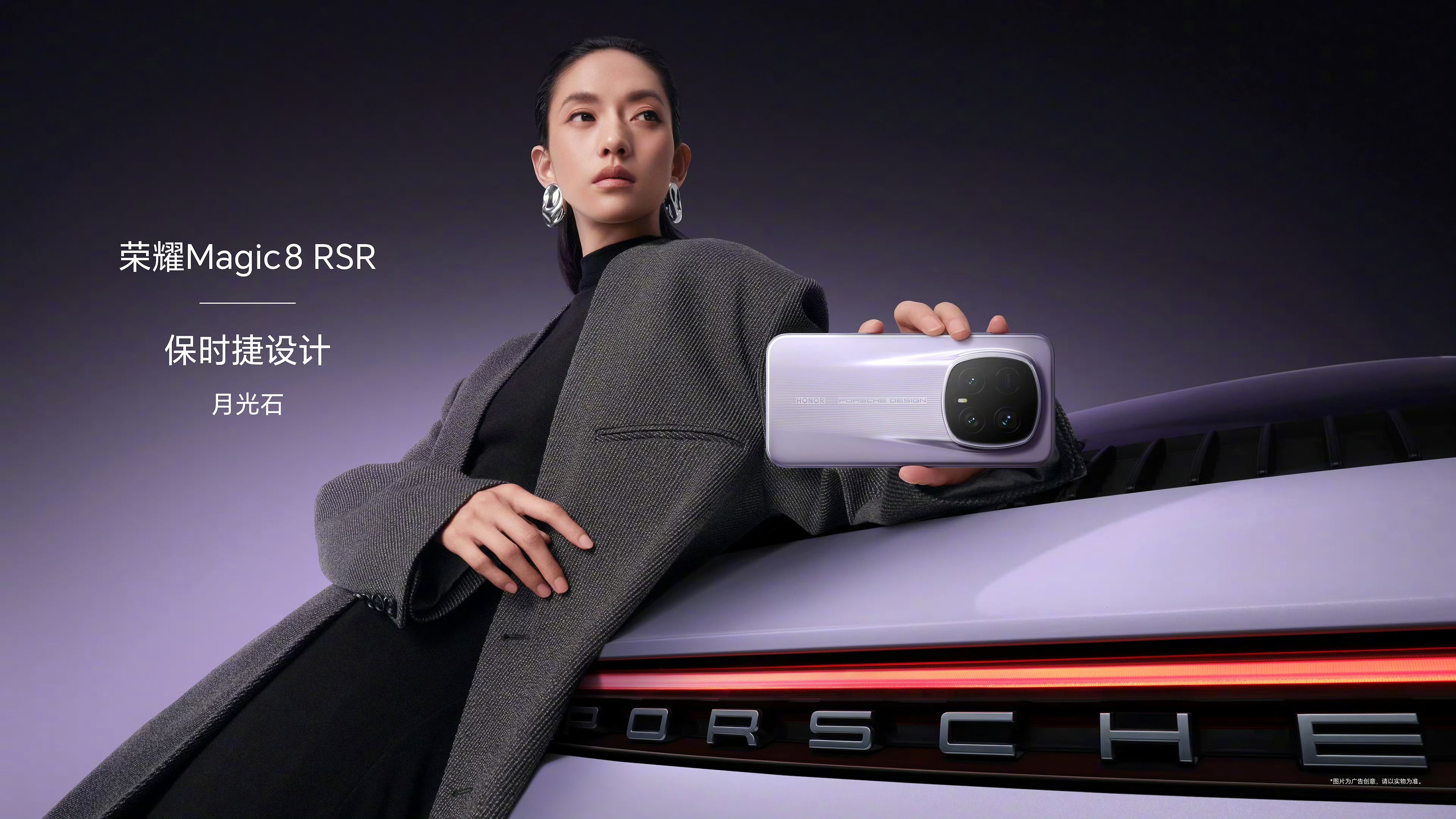 Honor Magic 8 RSR Porsche Design ra mắt