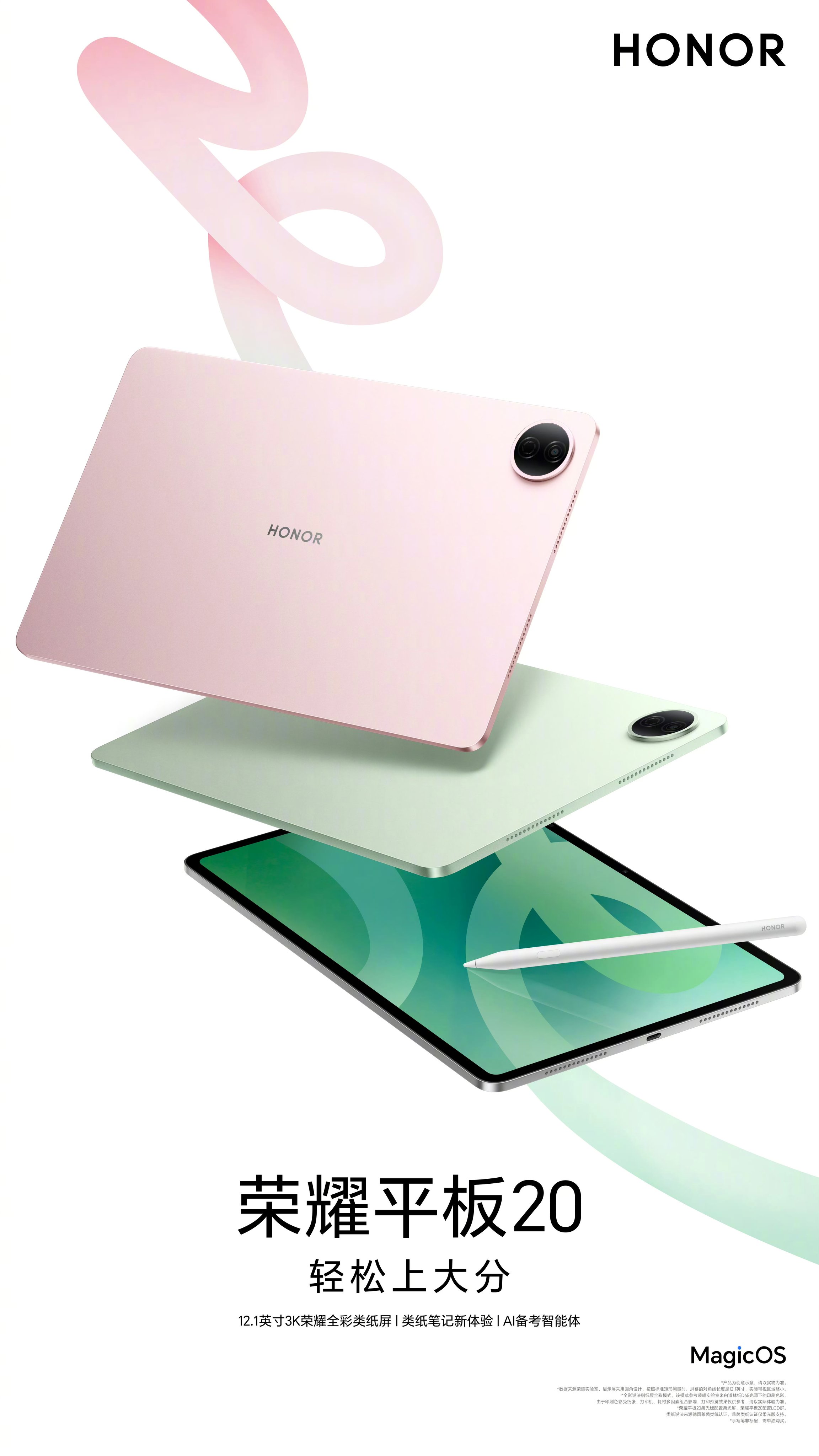 Honor Pad 20 vừa chính thức ra mắt vào tháng 5/202